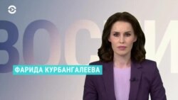 Новости. Коротко