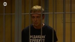 Новости. Коротко