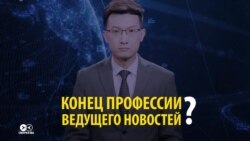 На китайских телеканалах работают ведущие-роботы