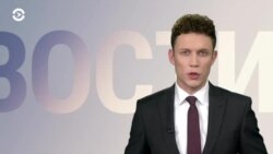 Новости. Коротко