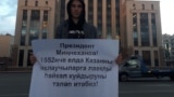 Казанцы вспоминают, как Иван Грозный 466 лет назад взял их город