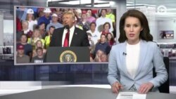 Новости. Коротко