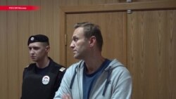 Суд в Москве арестовал Алексея Навального на 30 суток за "Забастовку избирателей"