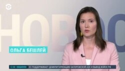 Новости. Коротко