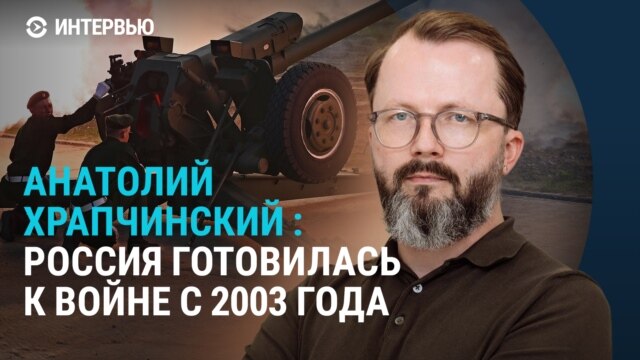 Военный эксперт Анатолий Храпчинский – о проблемах ПВО против атак дронов и украинской "изобретательности" в ВПК