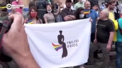 В Тбилиси прошла акция против насилия над ЛГБТ. Националисты не смогли ее сорвать