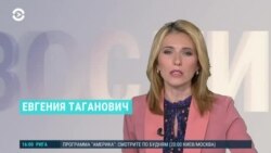 Новости. Коротко