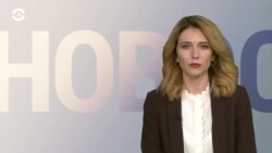 Новости. Коротко