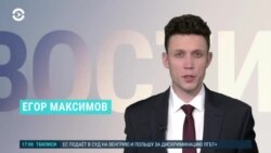 Новости. Коротко