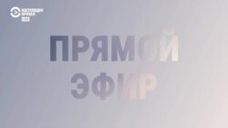 Голосование по импичменту Трампа. Спецэфир