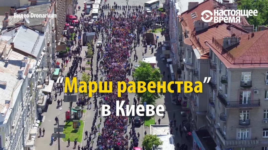 В Киеве пройдут маршем представители секс-меньшинств | Новини
