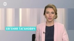 Новости. Коротко