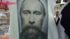 "Путин с бородой" - новый тренд России 