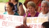 ФСО на страже "секретной дачи" Медведева и Обама для голодающих шахтеров. Настоящее Время 16 сентября