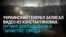 "Генералы откровенно брехали": украинский военный разоблачает доклад российского Генштаба Путину о ситуации в Константиновке
