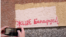 Long live Belarus! Words on the wall