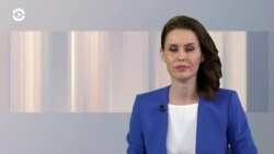 Новости. Коротко