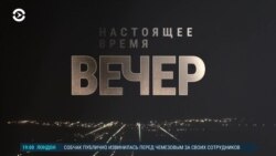 Вечер: кто ответит за "Боинг" и тюрьма в тюрьме для Навального
