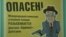 США - "запасной аэродром" для эмигрантов из России и Украины