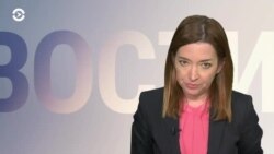 Новости. Коротко