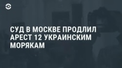 Новости. Коротко