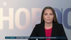 Новости. Коротко