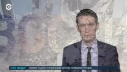 Новости. Коротко
