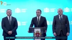 Новости. Коротко