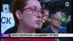 Новости. Коротко