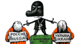 Карикатура "Миротворец года" ("Настоящее Время")