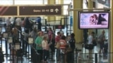 Очереди в аэропортах: как проблему решают в США?