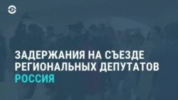 Новости. Коротко