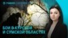 Главное: Вашингтон и Киев готовятся к встрече в Джидде