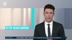 Новости. Коротко