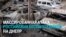 Россия массированно ударила дронами по Днепру. Погибли три человека, в том числе ребенок