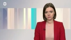 Новости. Коротко