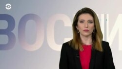 Новости. Коротко