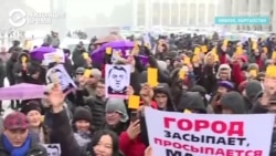 "Верните наши деньги!" В Бишкеке требуют расследования и ареста бывшего замглавы таможни