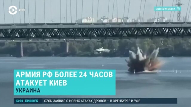 Россия более суток непрерывно атакует Киев: один из реактивных дронов упал в Днепр