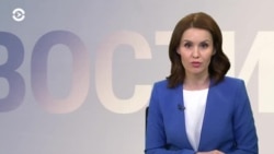 Новости. Коротко