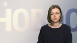 Новости. Коротко