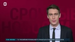 Новости. Коротко