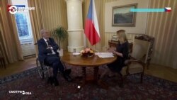 Чешское общество и СМИ обсуждают скандальное телеинтервью своего президента