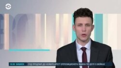 Новости. Коротко