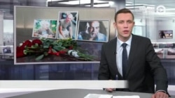 Новости. Коротко