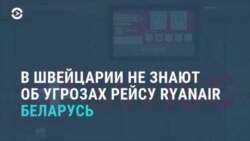  Новости. Коротко