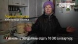 Гарнизон в Хабаровском крае отказался платить за жилье