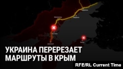 "Миддлстрайки": как Украина перерезает России все три маршрута снабжения оккупированного Крыма