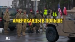 “Показуха” или "забота" – что говорят российские СМИ о переброске сил НАТО в страны Балтии и Восточную Европу