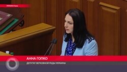 "Этот закон несовместим с демократическими ценностями": украинская Рада критикует Польшу